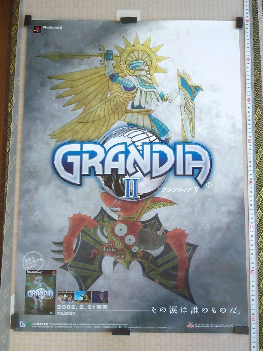 5％OFF】 ホワイトブレス 販促非売品ポスター