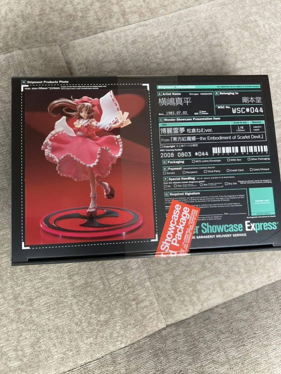 博麗霊夢 松倉ねむver. 東方紅魔郷 ワンダーショウケース ガレージキット Amazon.co.jp: 1/8 博麗霊夢 松倉ねむver. レジンキット 横嶋真平・剛