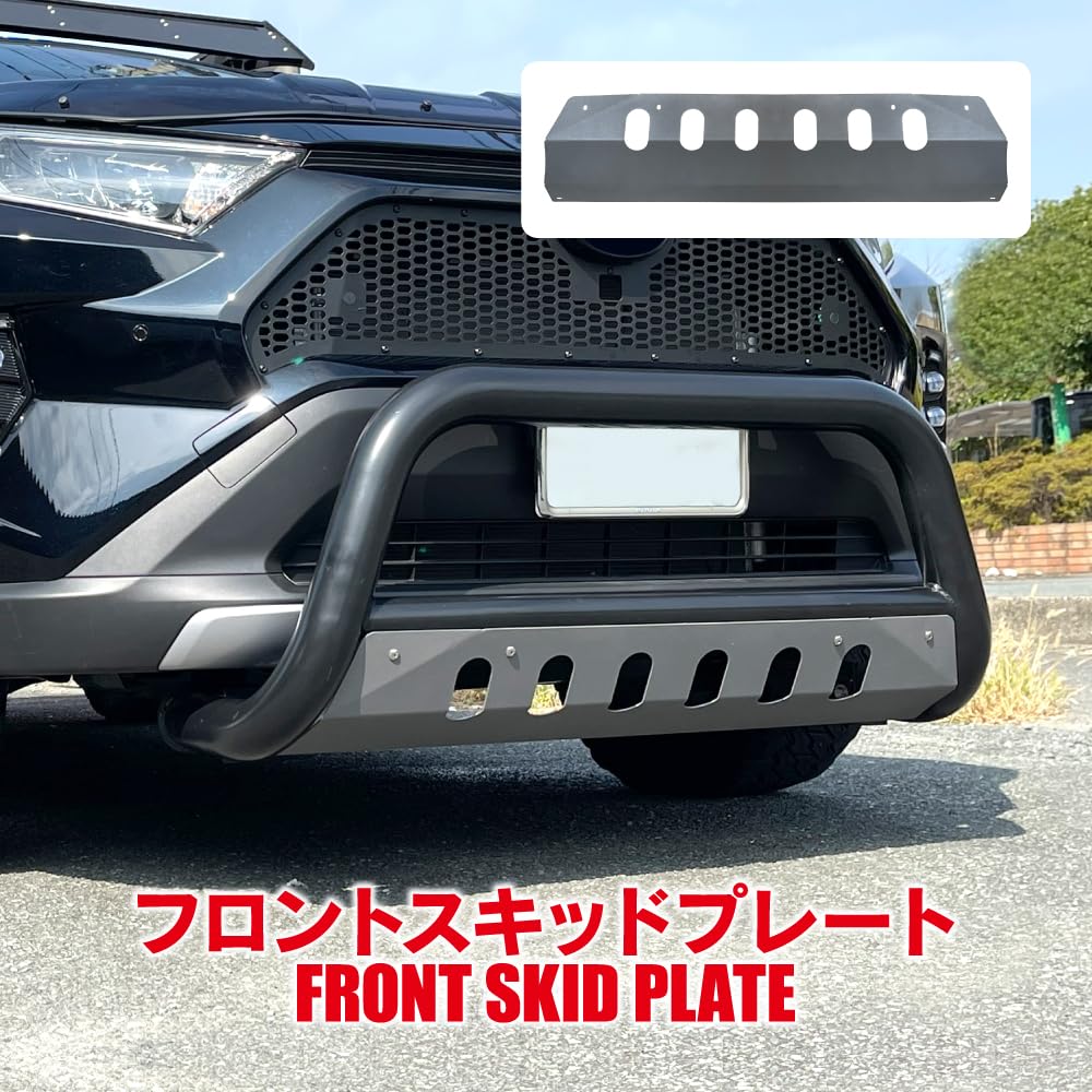 Amazon | 【VALFEE ジャパン】RAV4 50系 ブルバー ショートver.2 専用