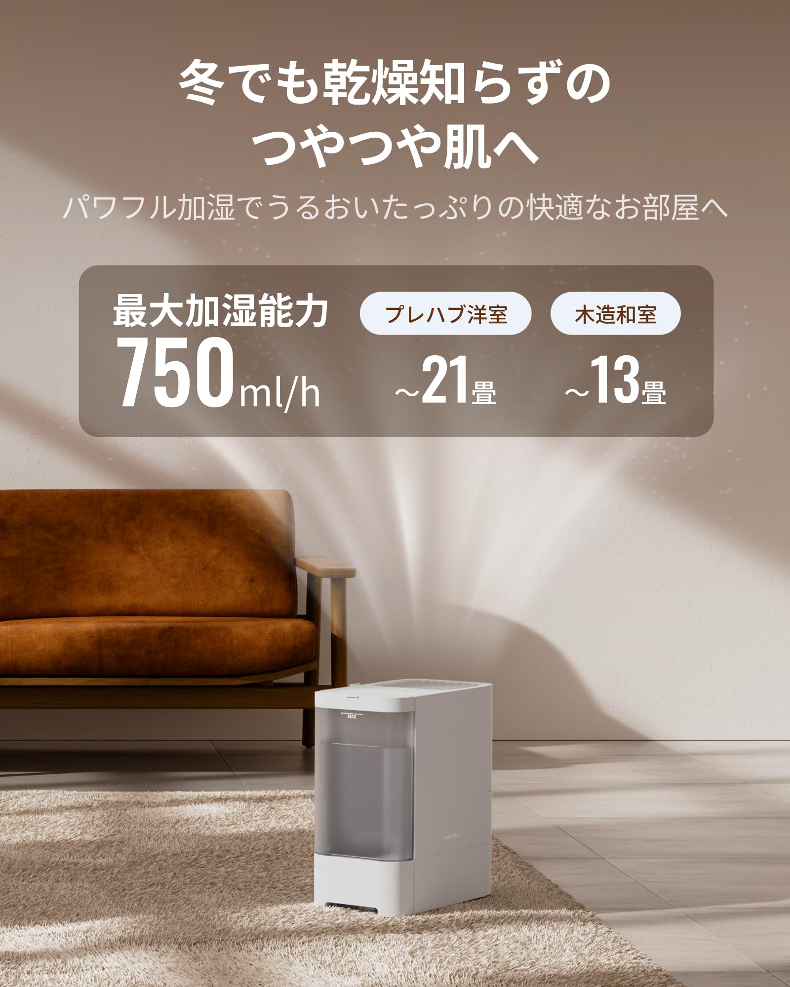 [美品] SwitchBot 加湿器 気化式 Alexa スイッチボット(SwitchBot) 加湿器 4.5L 21畳対応 静音18dB