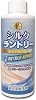 SK Silk Laundry Household Detergent, 6.8 fl oz 200 ml
