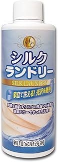 絹用家庭洗剤 シルクランドリー 200ml