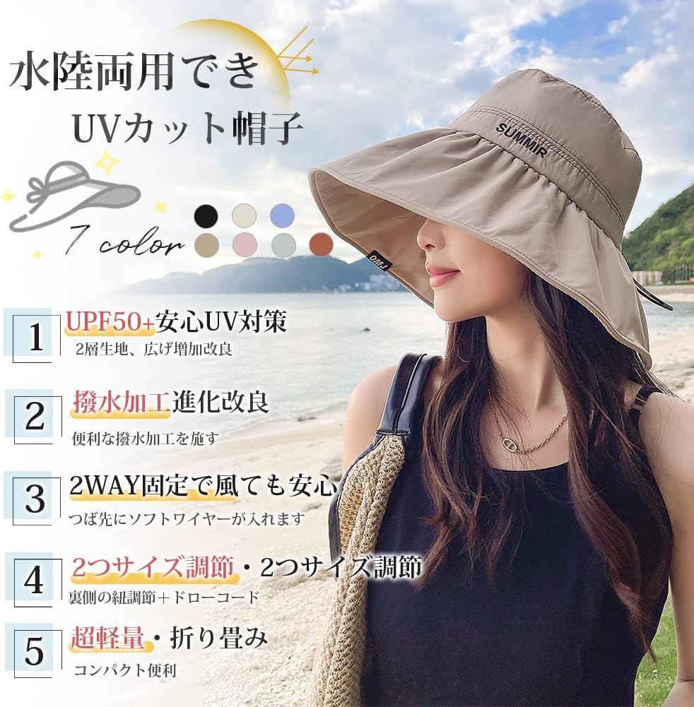 [PALAME] 帽子 レディース UVカット【進化水陸両用・UPF50+・ワイヤー入り・２wayサイズ調節】【ツバ広・風飛ばれない・折り畳み・超軽量】ハット プールハット 日焼け防止 UVハット 日よけ 紫外線 小顔 ビーチ プール 散歩 旅行 通勤 女優帽