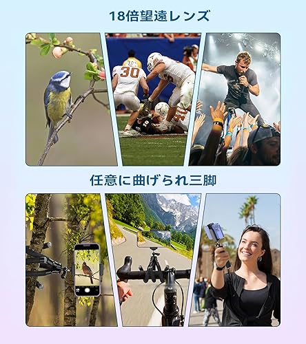 Miniatura 3 de APEXEL Kit de fotografía para teléfono, trípode flexible para teléfono, juego de lentes 4 en 1, lente teleobjetivo 18X, ojo de pez, macro y lente