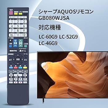 Amazon.co.jp: テレビリモコン GB080WJSA for SHARP シャープ