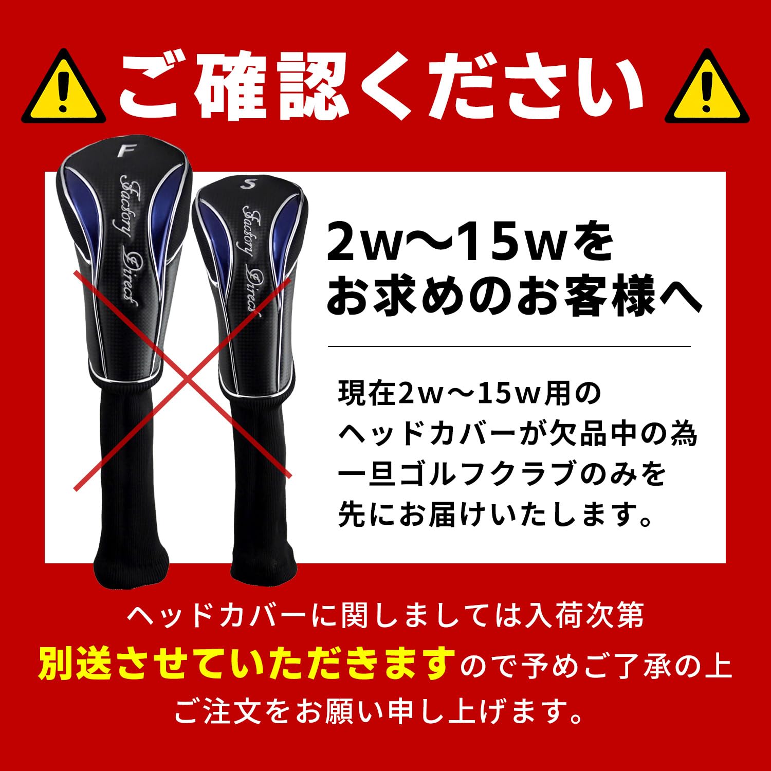 ラルージュHT2 ドデカ短尺 FW3番 42inchヘッドカバー付 Amazon.co.jp: 【右用/メンズ】Larouge ラルージュ HT2 ドデカ