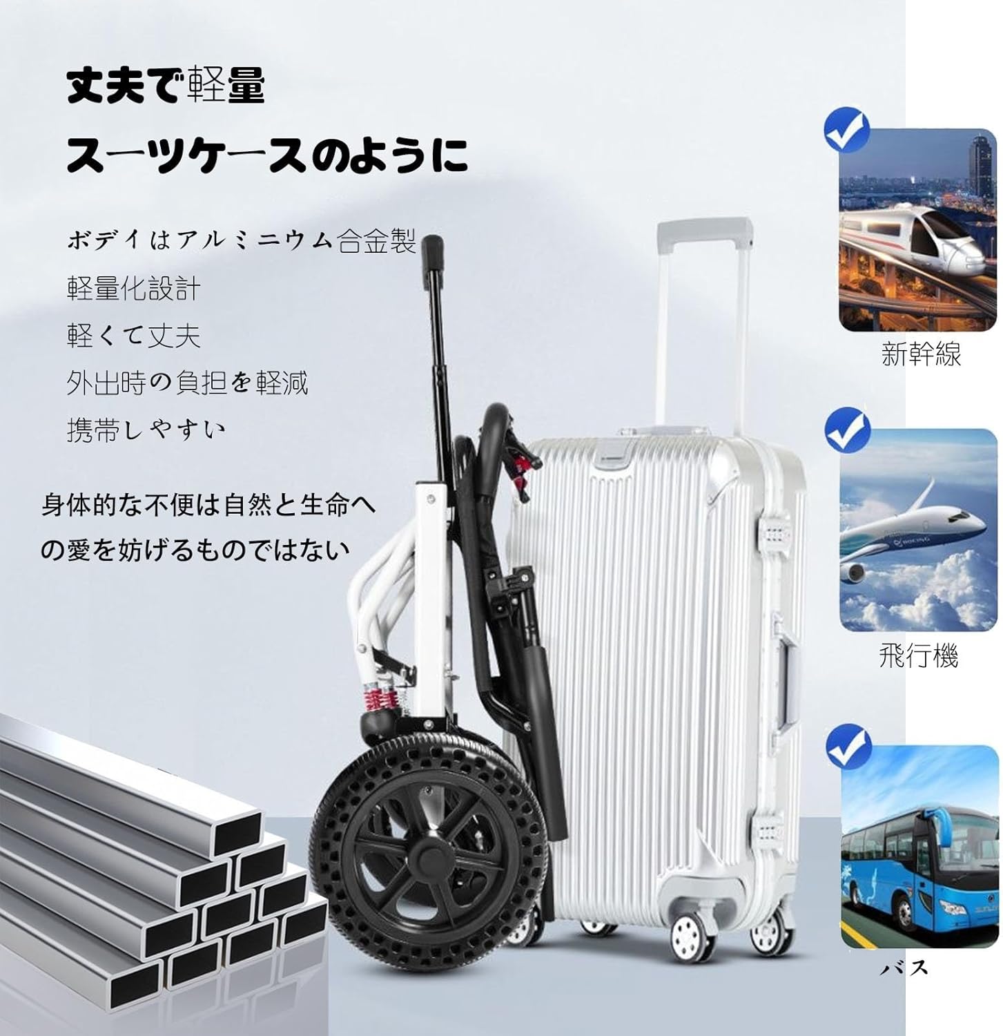 車椅子 折畳み 軽量 コンパクト 車イス 据え付け不要 オックスフォード生地通気性シート 人間工学デザイン 分離式ブレーキ アルミニ