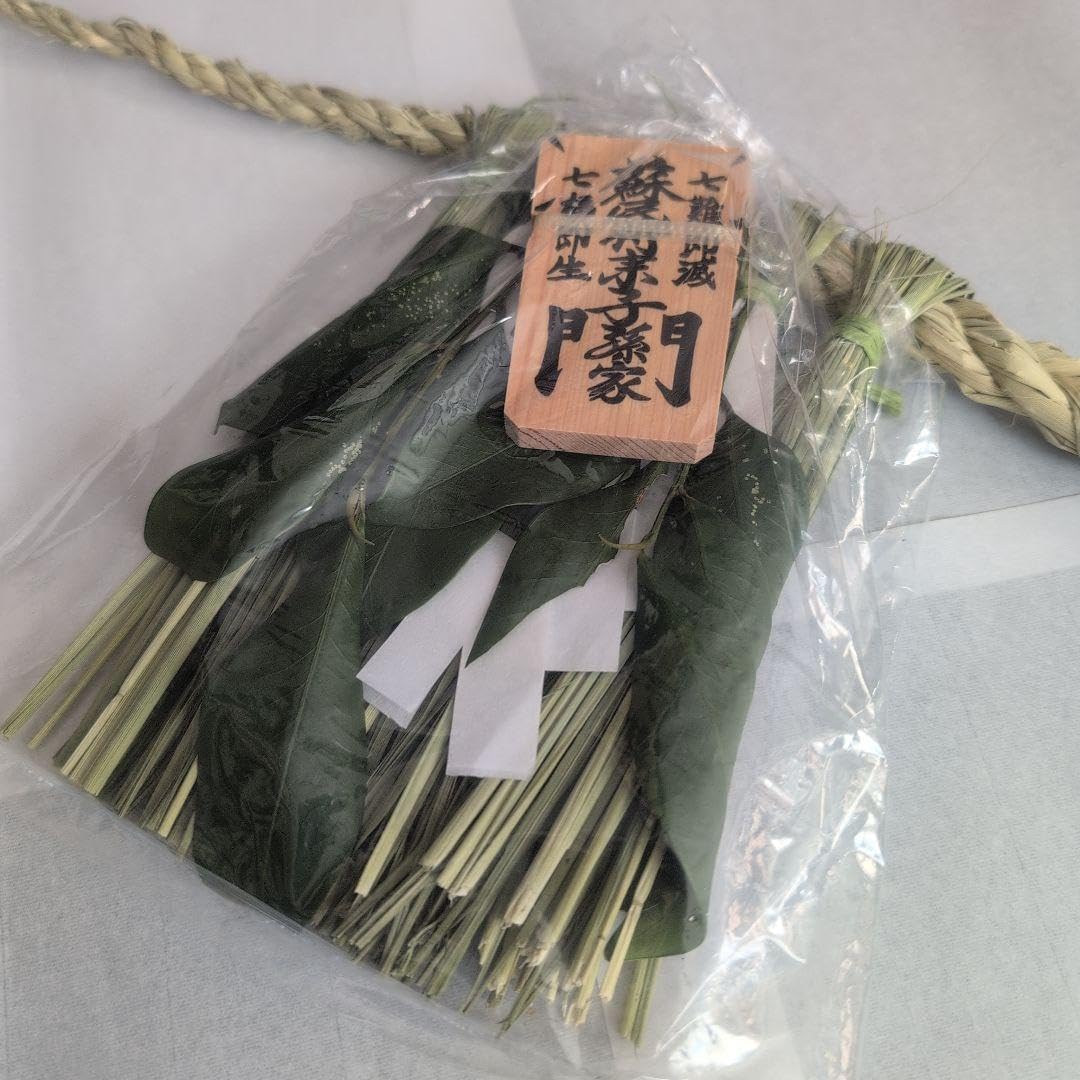 新品 2025新年用 伊勢松下社 最強魔除け！蘇民の正式サイズ大注連縄