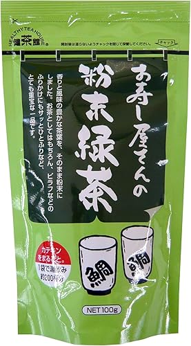 健茶館 お寿し屋さんの粉末緑茶 100g