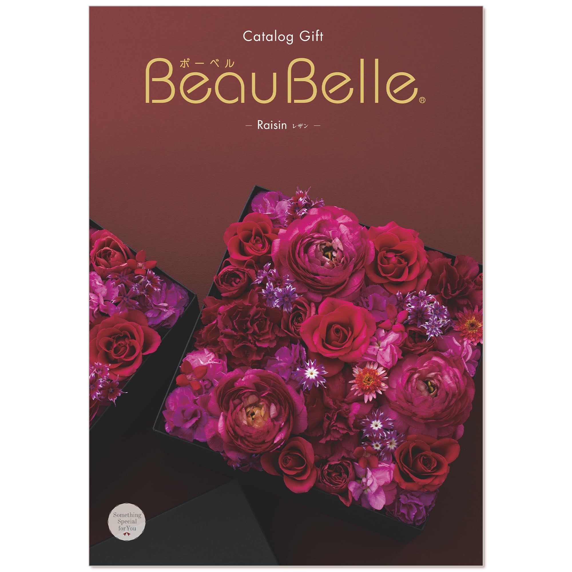 Amazon｜シャディ カタログギフト BeauBelle (ボーベル) レザン