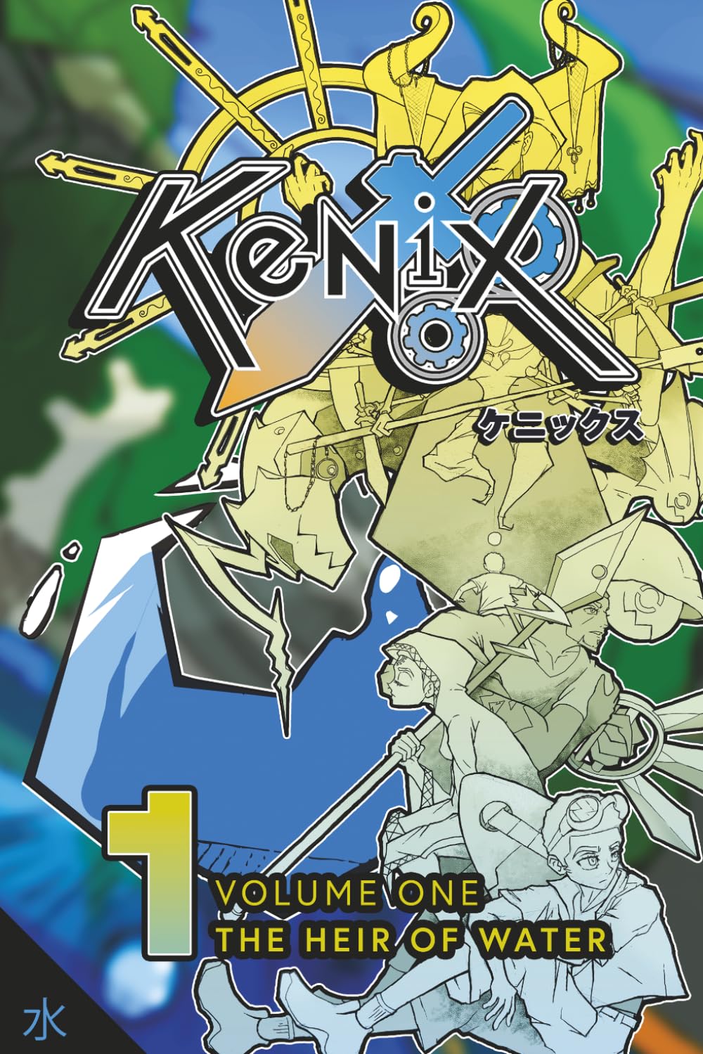 Kenix Volume 1: The Heir of Water