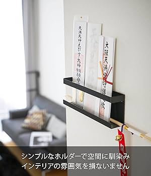 Amazon.co.jp: 山崎実業(Yamazaki) 神札ホルダー 【 石こう