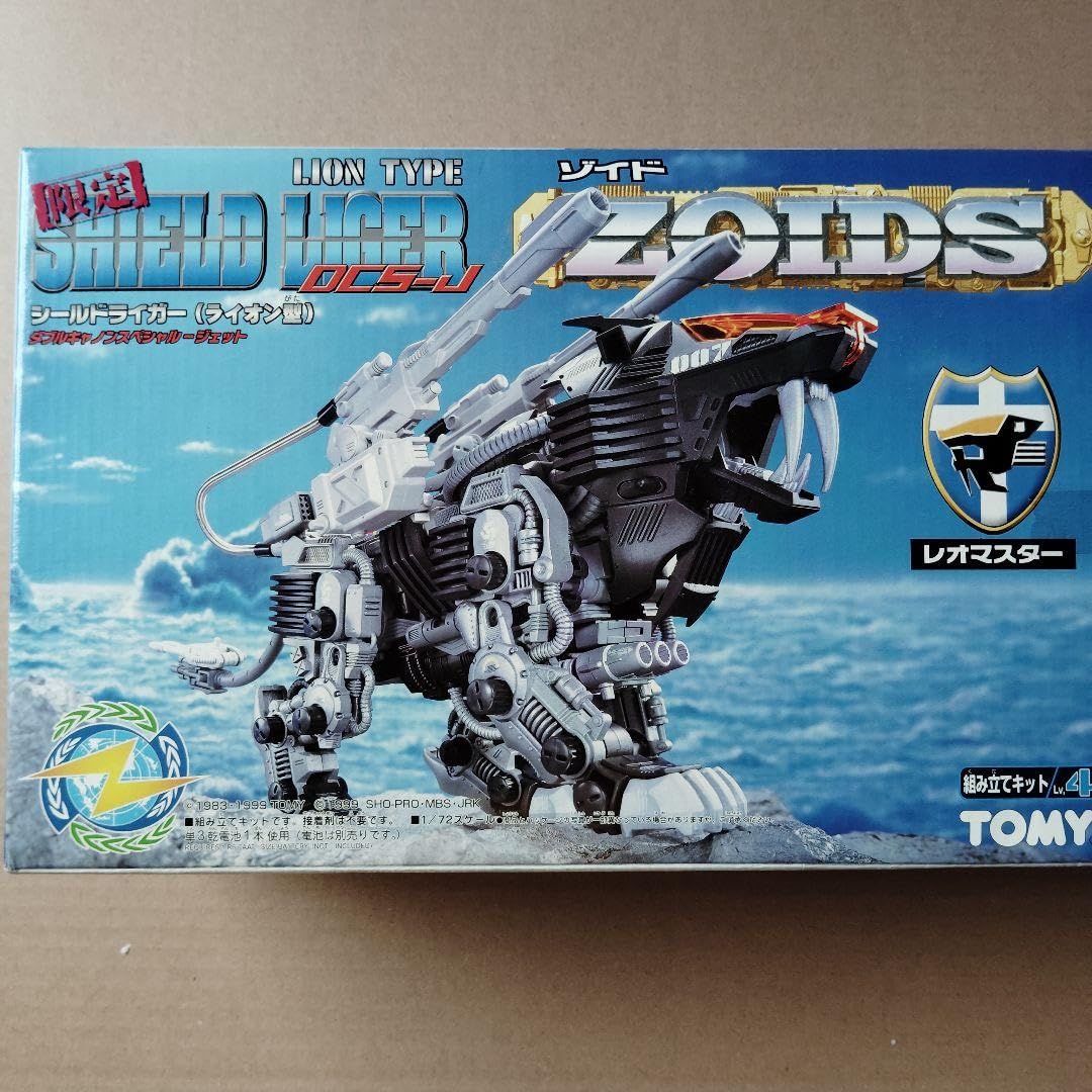 トミー ゾイド シールドライガー コマンダー仕様 ゾイドユニバース会員限定 4Gamer.net 「ZOIDS ONLINE WARS」会員限定販売ゾイドの予約開始