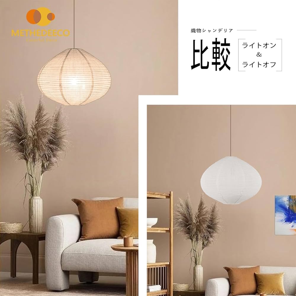 希少 和室専用 照明かさ ランプ