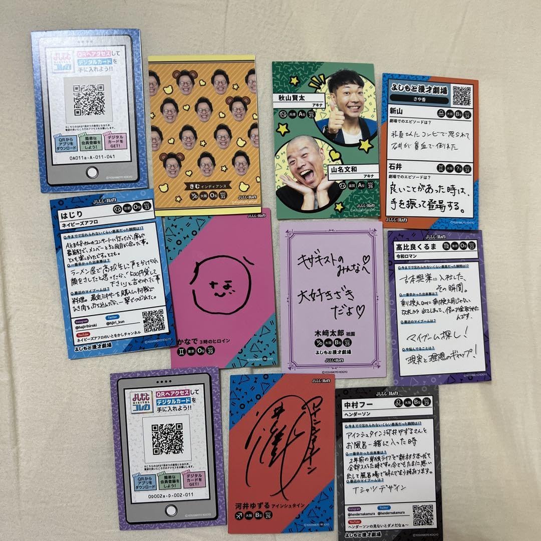 Amazon.co.jp: よしもとコレカ 第2弾 売り : おもちゃ