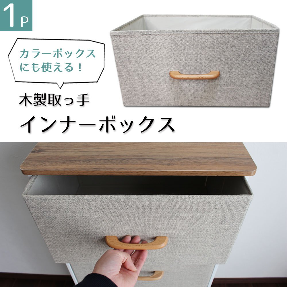 マギ カラーボックス用BOX ジャーファル マギカラーボックス用BOX