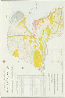 Kuwait Map Journal: Vintage Map Notebook