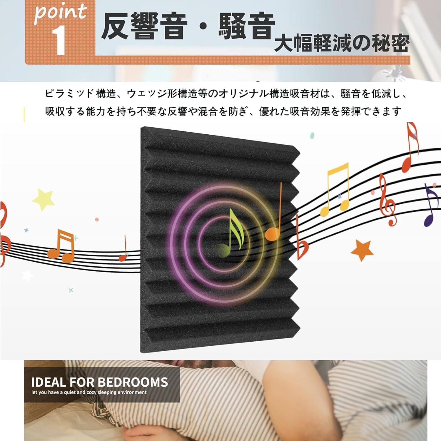 佐々木ページ 防音材テープ付き 佐々木ページ 防音材テープ付き 佐々木