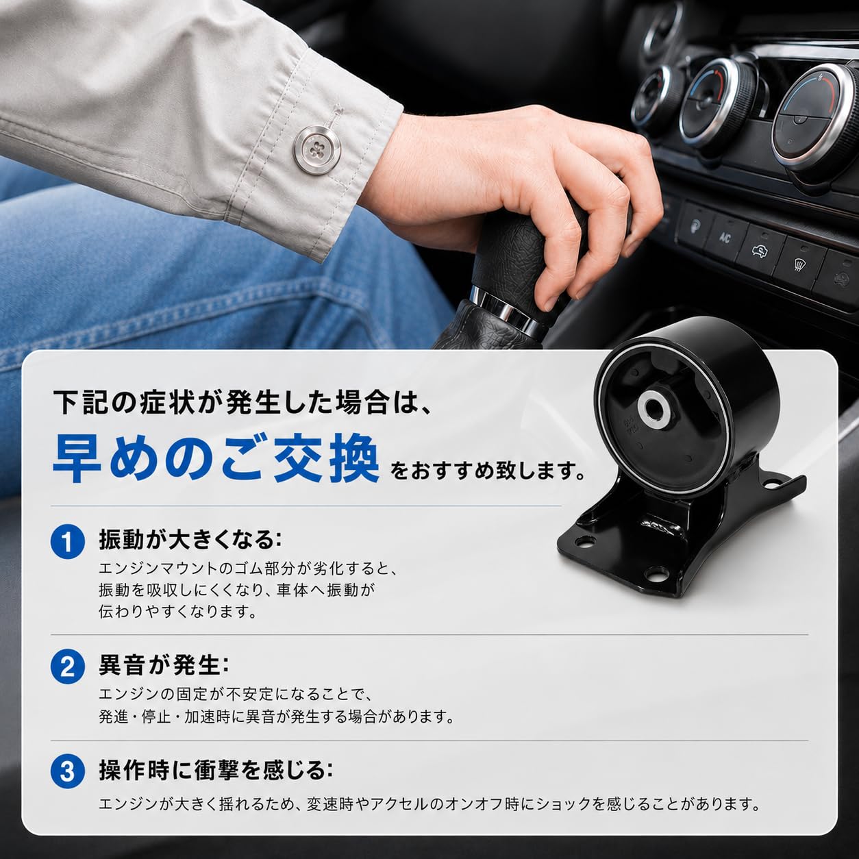 Amazon.co.jp: エンジンマウント ミラ L700S L710S ダイハツ車用