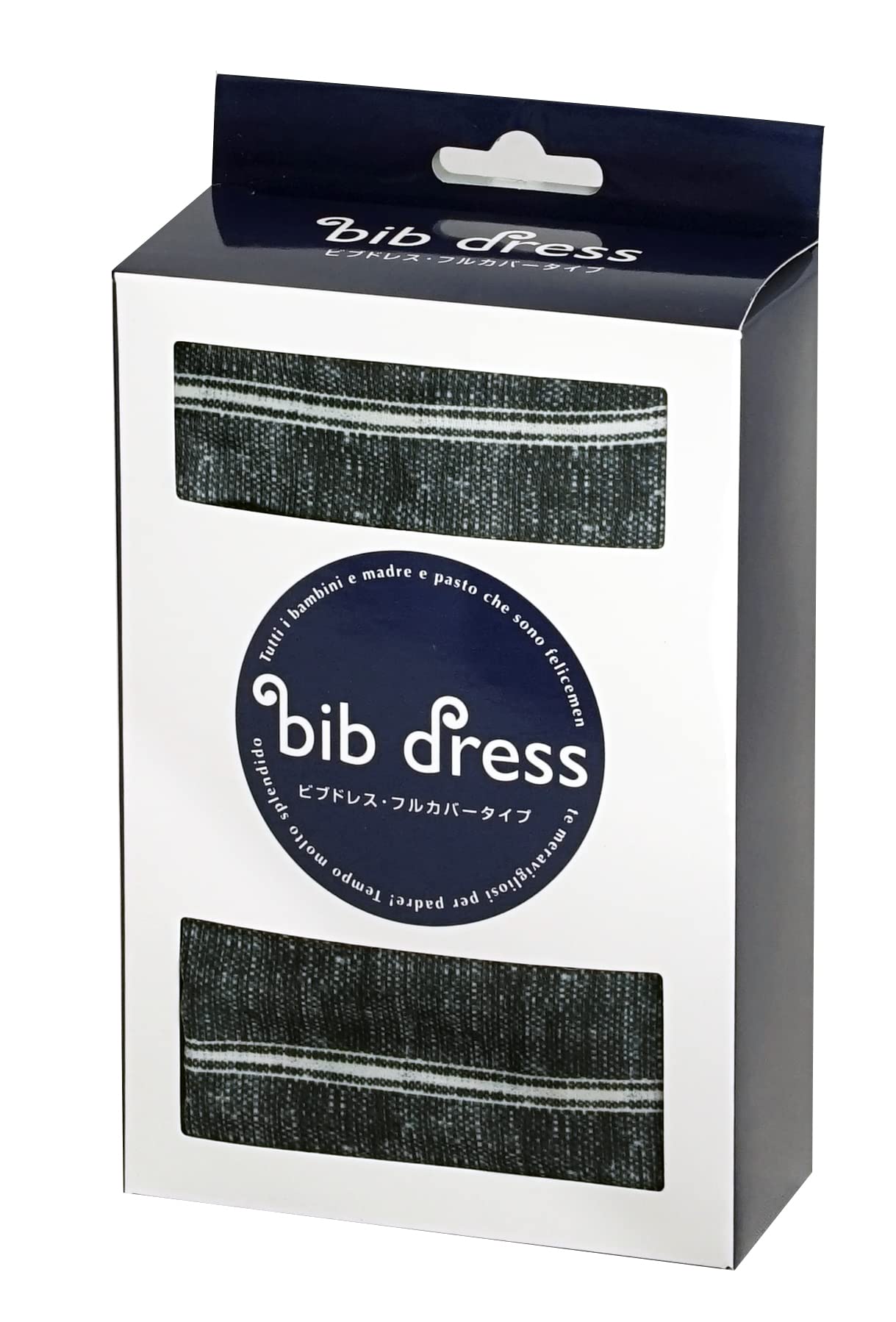 【美品】イングリッシーナファストブルーレーベル（限定品）おまけ（ビブドレス）付き Amazon | Inglesina イングリッシーナファスト用ビブドレス フル