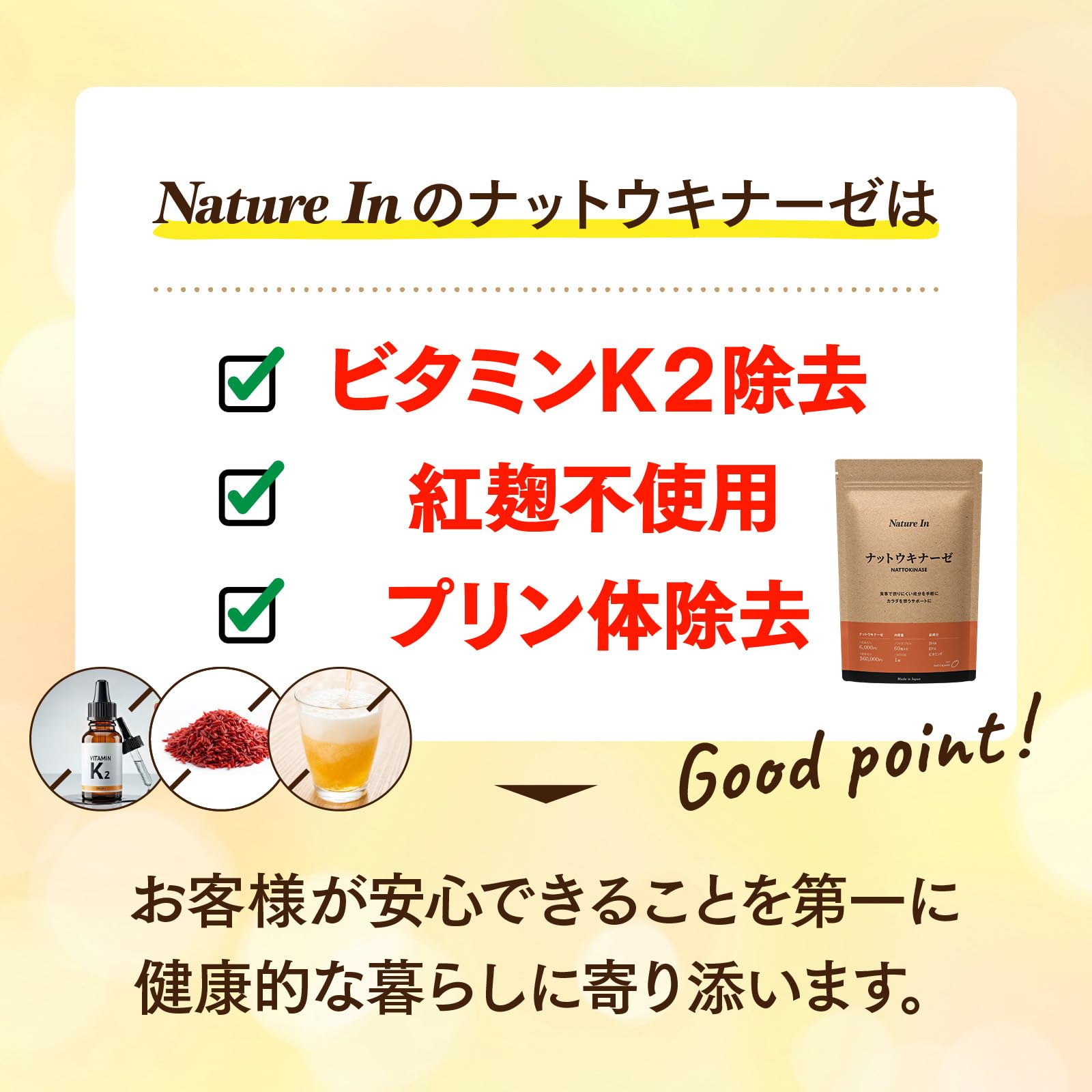 Amazon.co.jp: 【納豆4パック分 / 6000FU×60日分】高濃度
