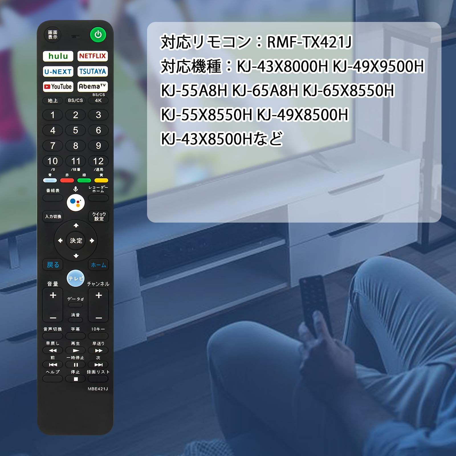 SONY BRAVIA テレビ 本体とリモコン付き tw286.jpg