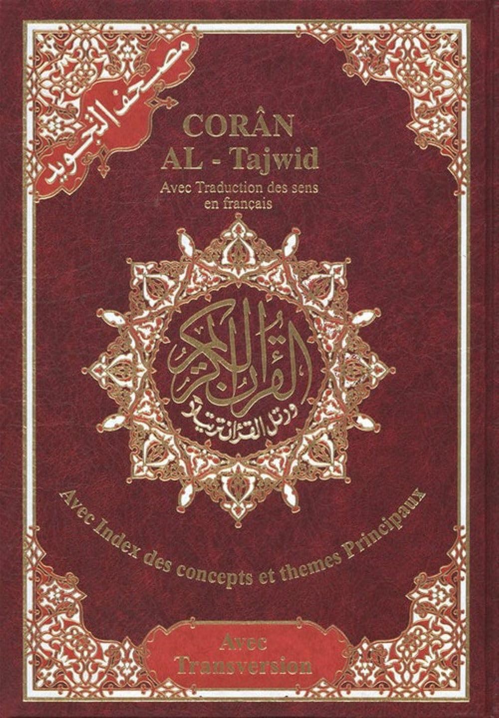 Tajweed Quran French Translation & Transliteration