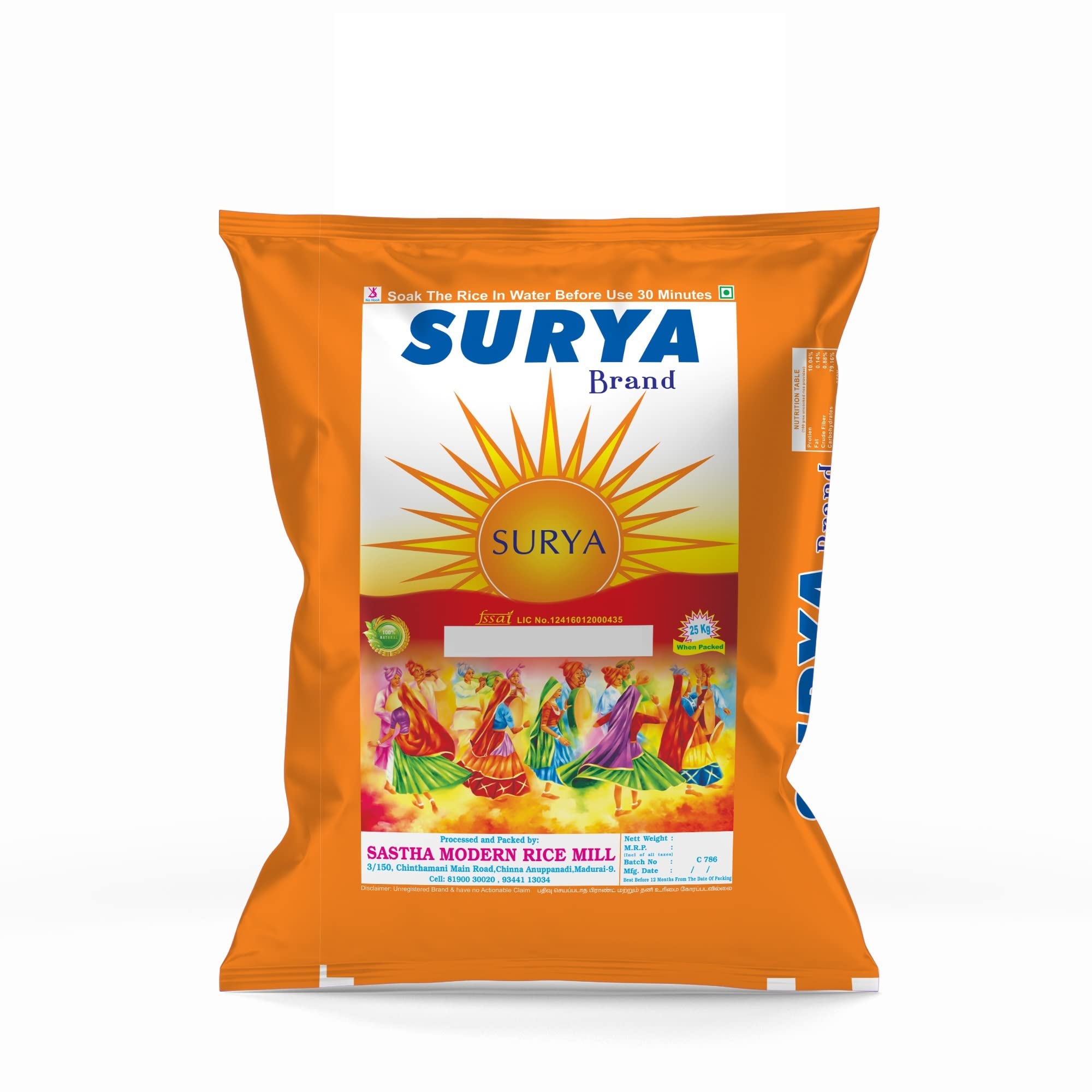 Surya Rice Cooker Sangamam Rice Surya Premium Ponni Rice, A Year Old RNR Ponni Boiled ...