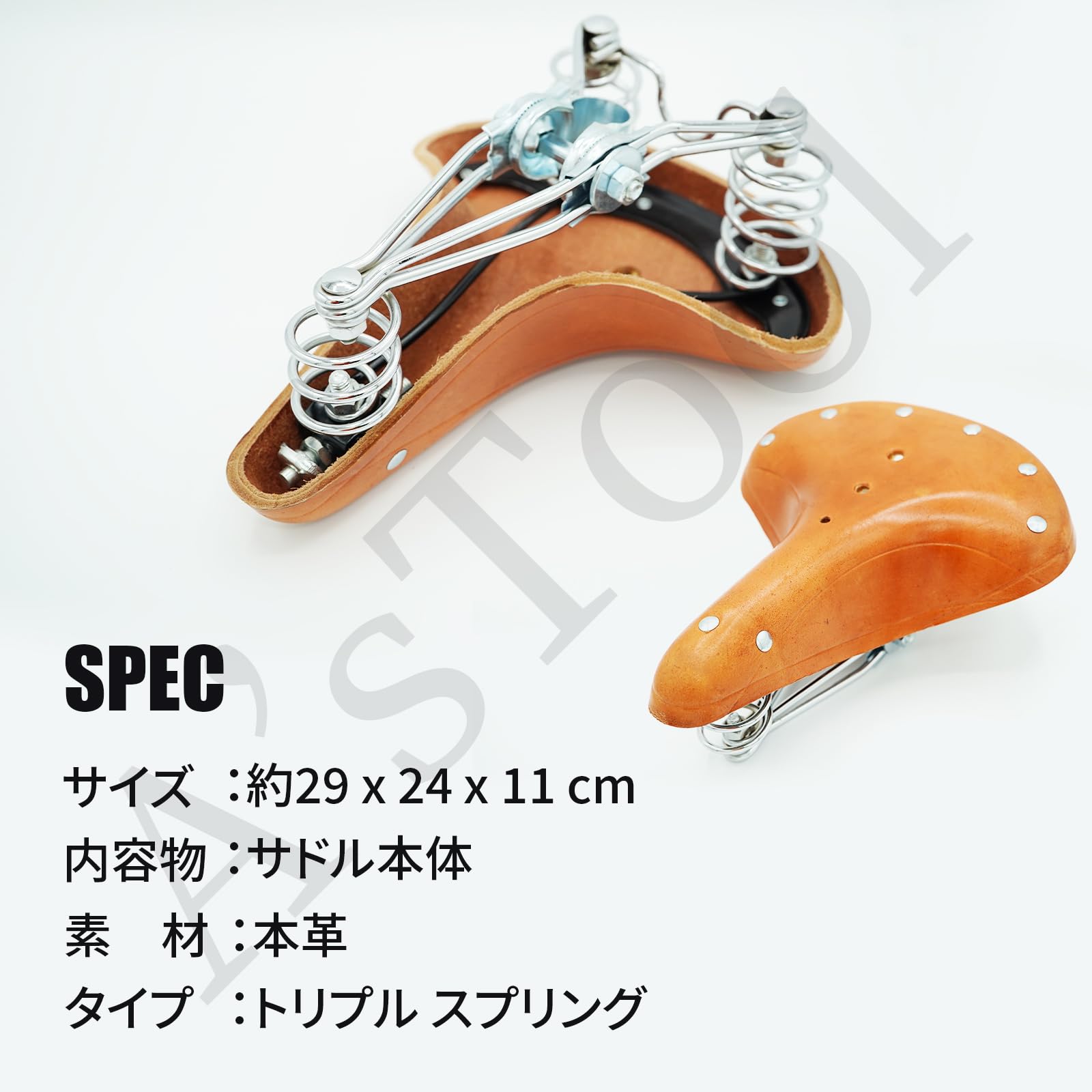 本革サドル(自転車)　能澤製作所（レトロ＆希少） Amazon | A'sTool 自転車 サドル レトロ 本革 ハンモックサドル 取替