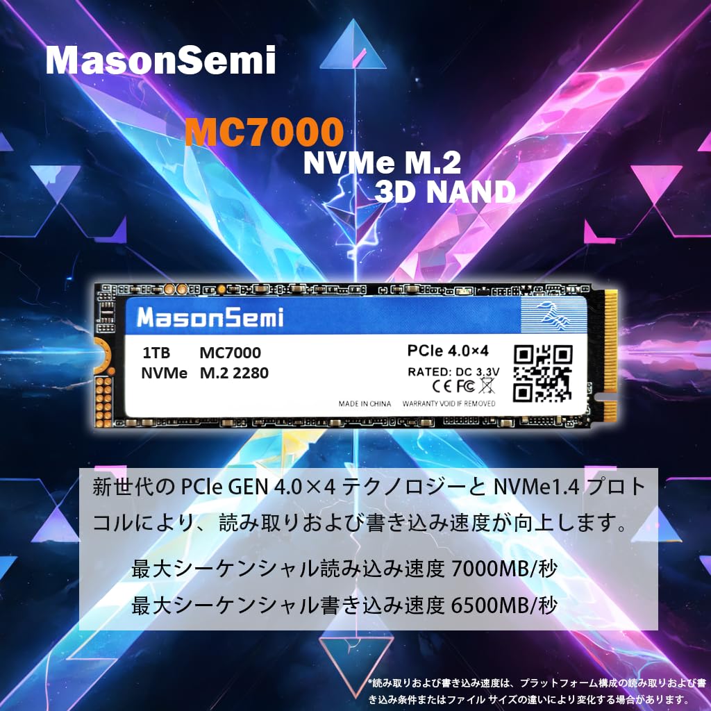 Amazon.co.jp: MasonSemi Internal SSD 1T PCIe Gen4.0 x 4 (read up