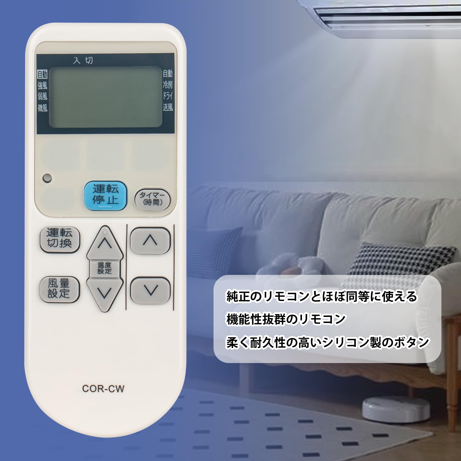 Amazon.co.jp: CW-R CSH-C エアコン用リモコン fit for コロナCORONA