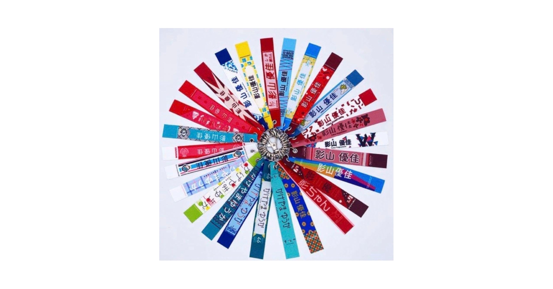 Amazon.co.jp: 日向坂46 影山優佳 ボンフィン キーホルダー 卒業 Amazon.co.jp: 日向坂46 影山優佳 ボンフィン キーホルダー 卒業