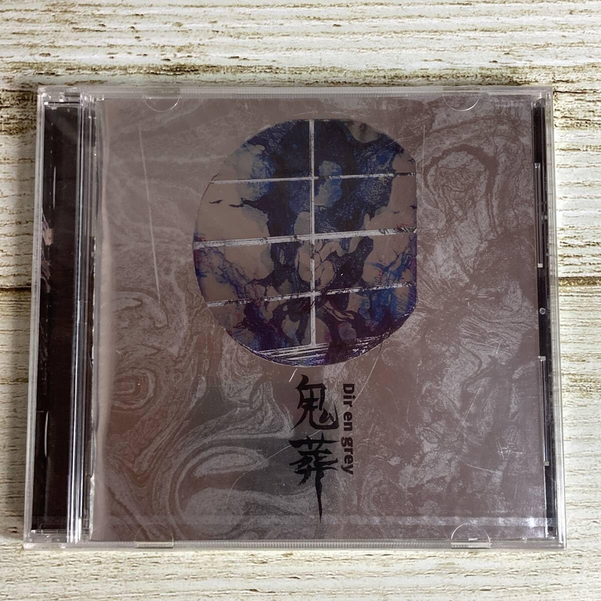 Amazon.co.jp: M076 □【未開封CD】 Dir en grey/鬼葬 □ 初回特殊仕様