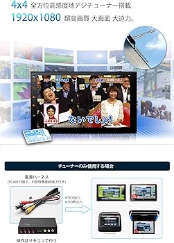 Amazon | カーナビ 2din XTRONS アンドロイド10.0 一体型車載PC