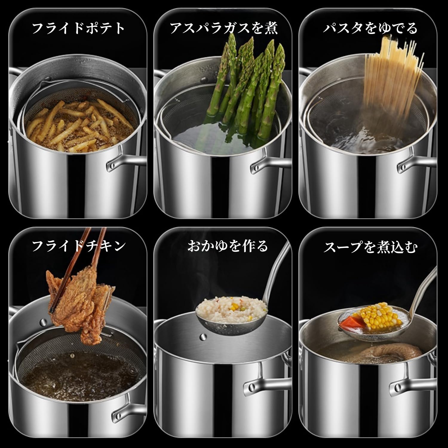 パスタ を 茹でる 鍋