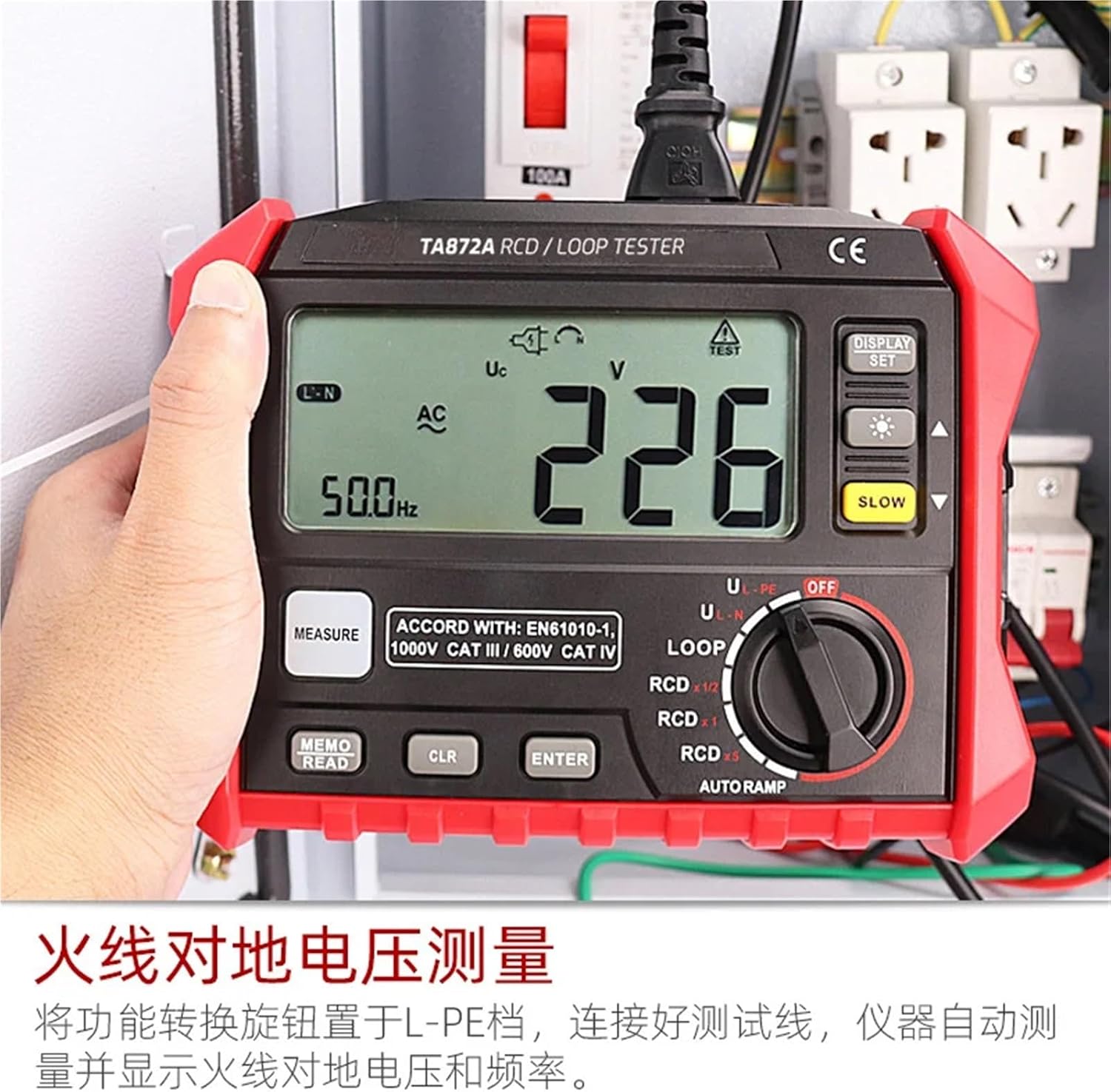 Leakage Switch Tester TA872A Leakage Switch Protector Cable Line Leakage Detector