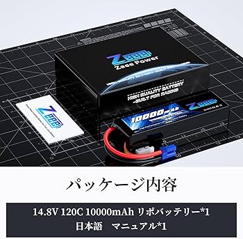 Amazon.co.jp: ゼエエ Zeee 4S リポバッテリー 14.8V 10000mAh