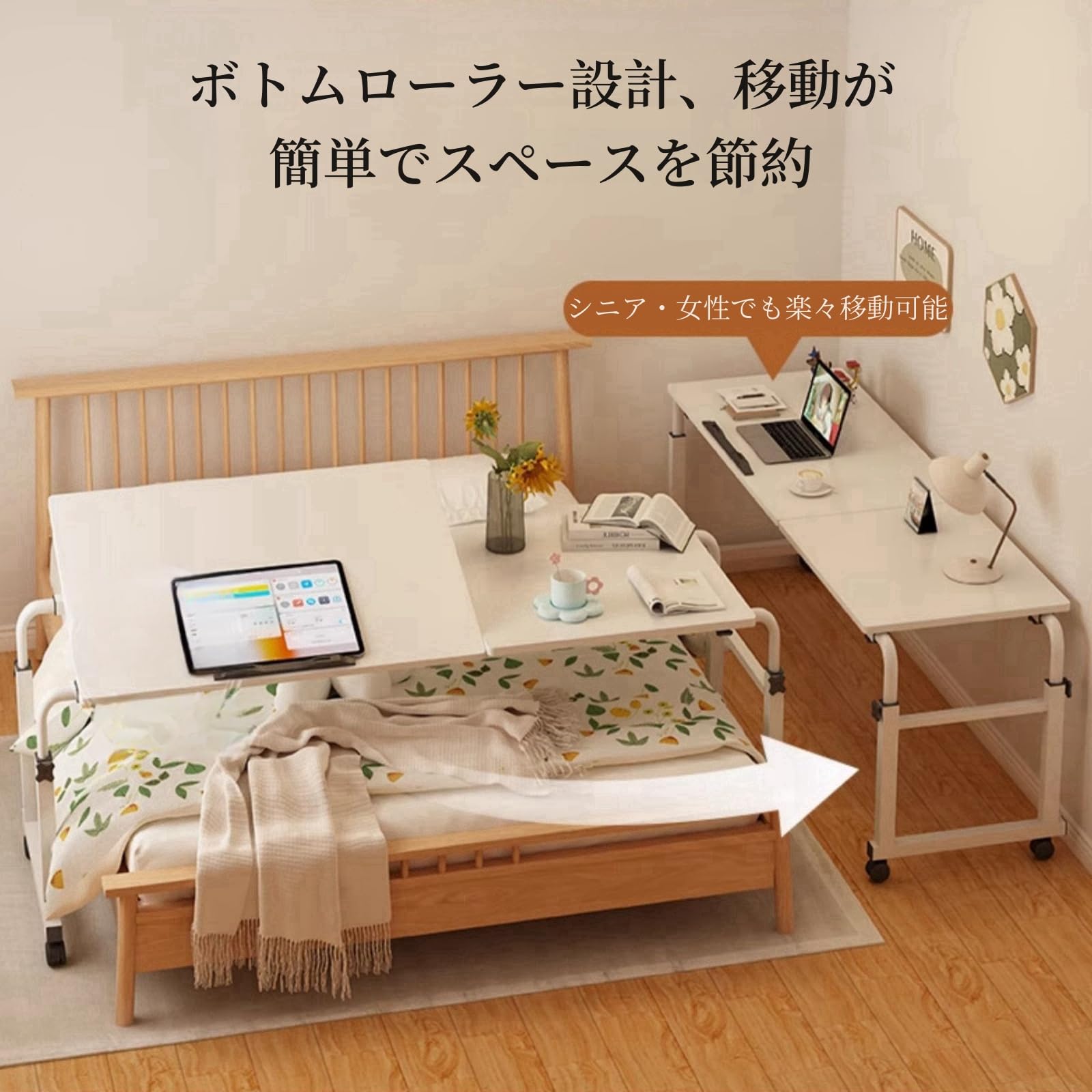 Amazon.co.jp: ベッドテーブル サイドテーブル 伸縮可能 天板 角度調節