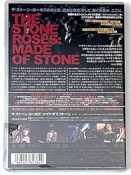 Amazon.co.jp: 未開封 廃盤 ザ・ストーン・ローゼズ:メイド