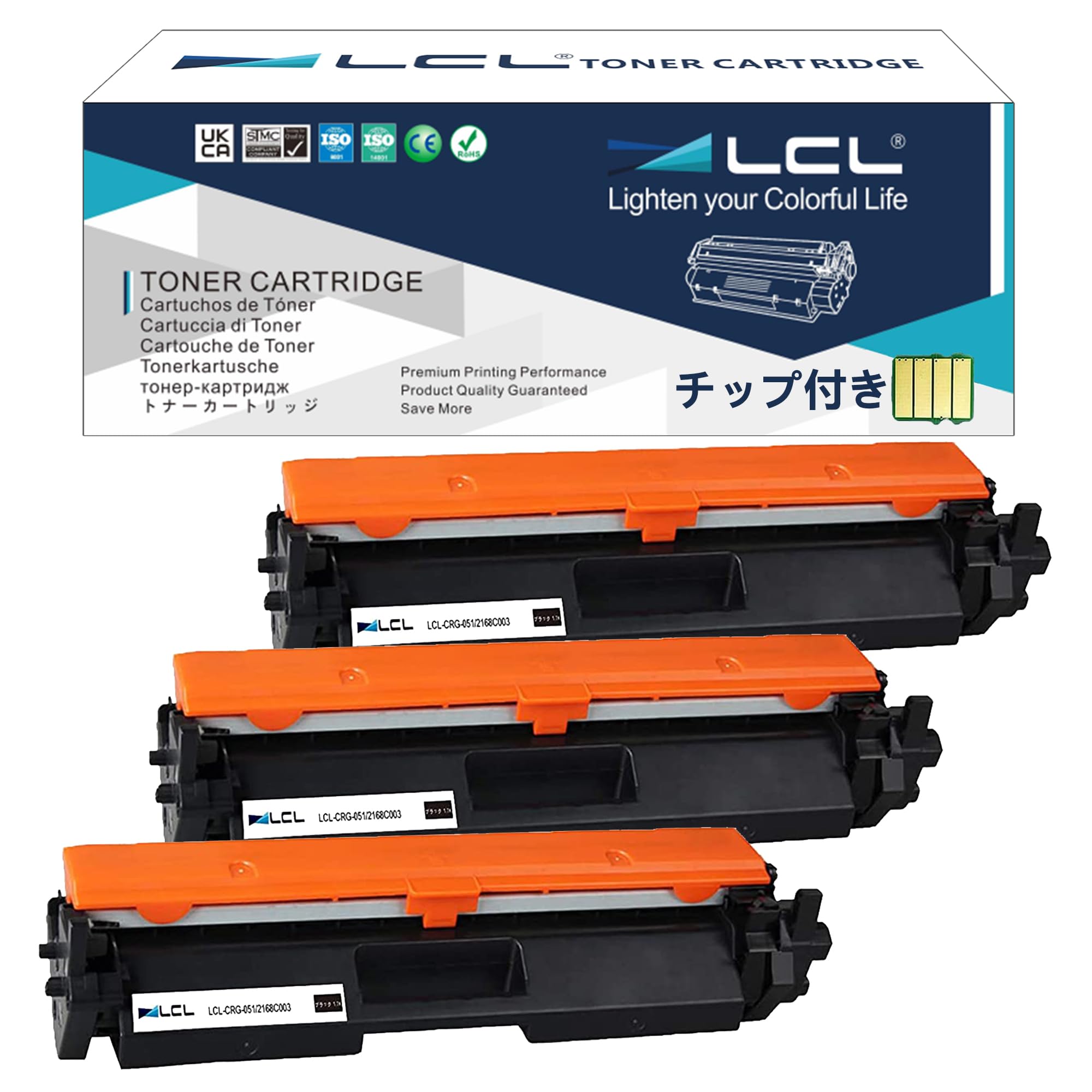 Amazon.co.jp: LCL CANON用 キャノン用 CRG051 CRG-051 2168C003 互換