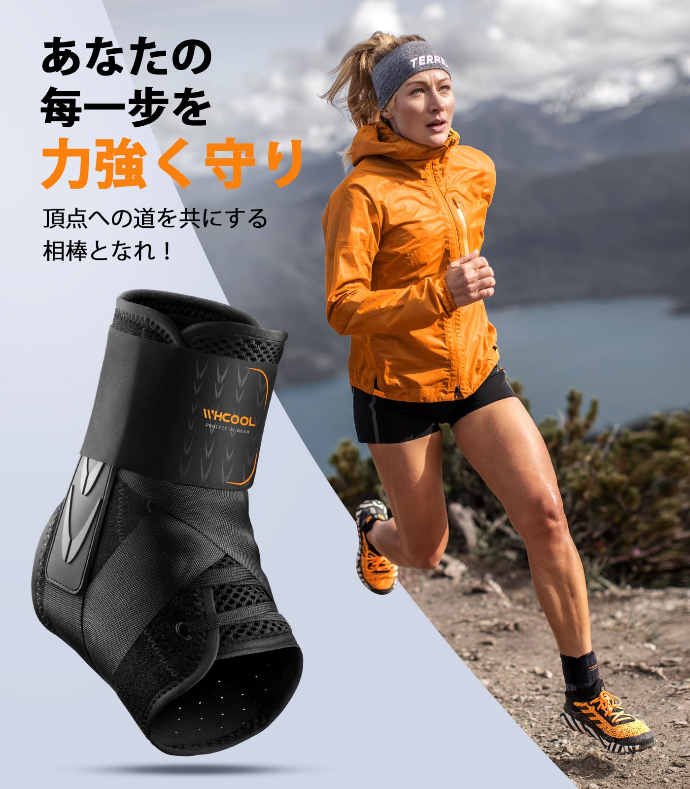 Amazon | WHCOOL 足首サポーター 【医用級品質】 靭帯強化補助具 自動