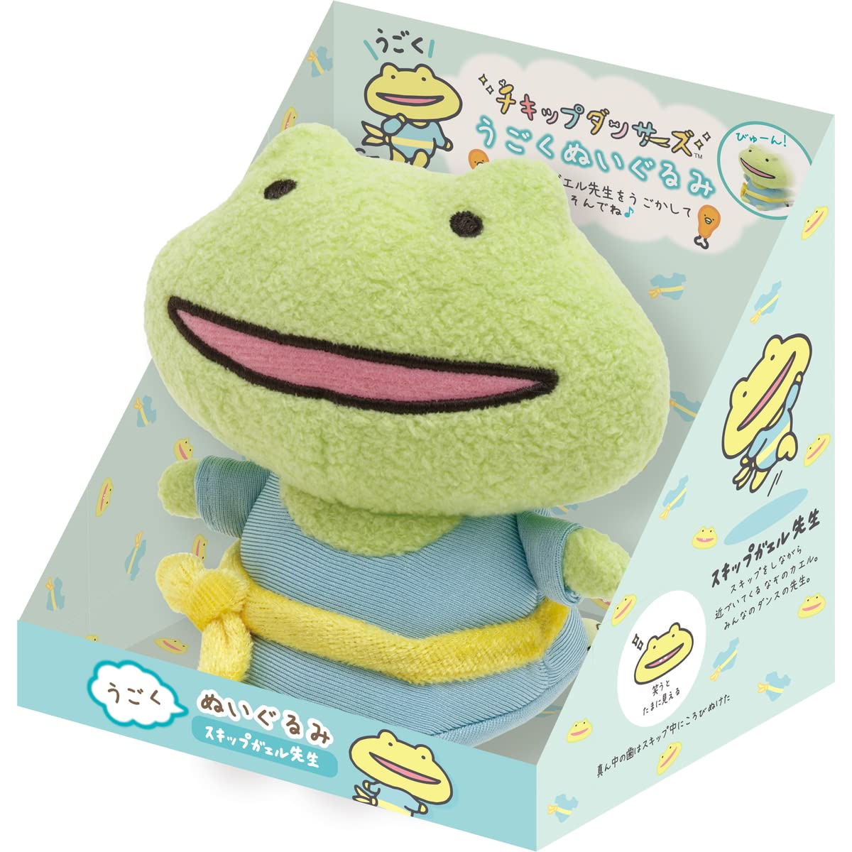 Amazon | チキップダンサーズ レッツ チキップ ミュージック うごく