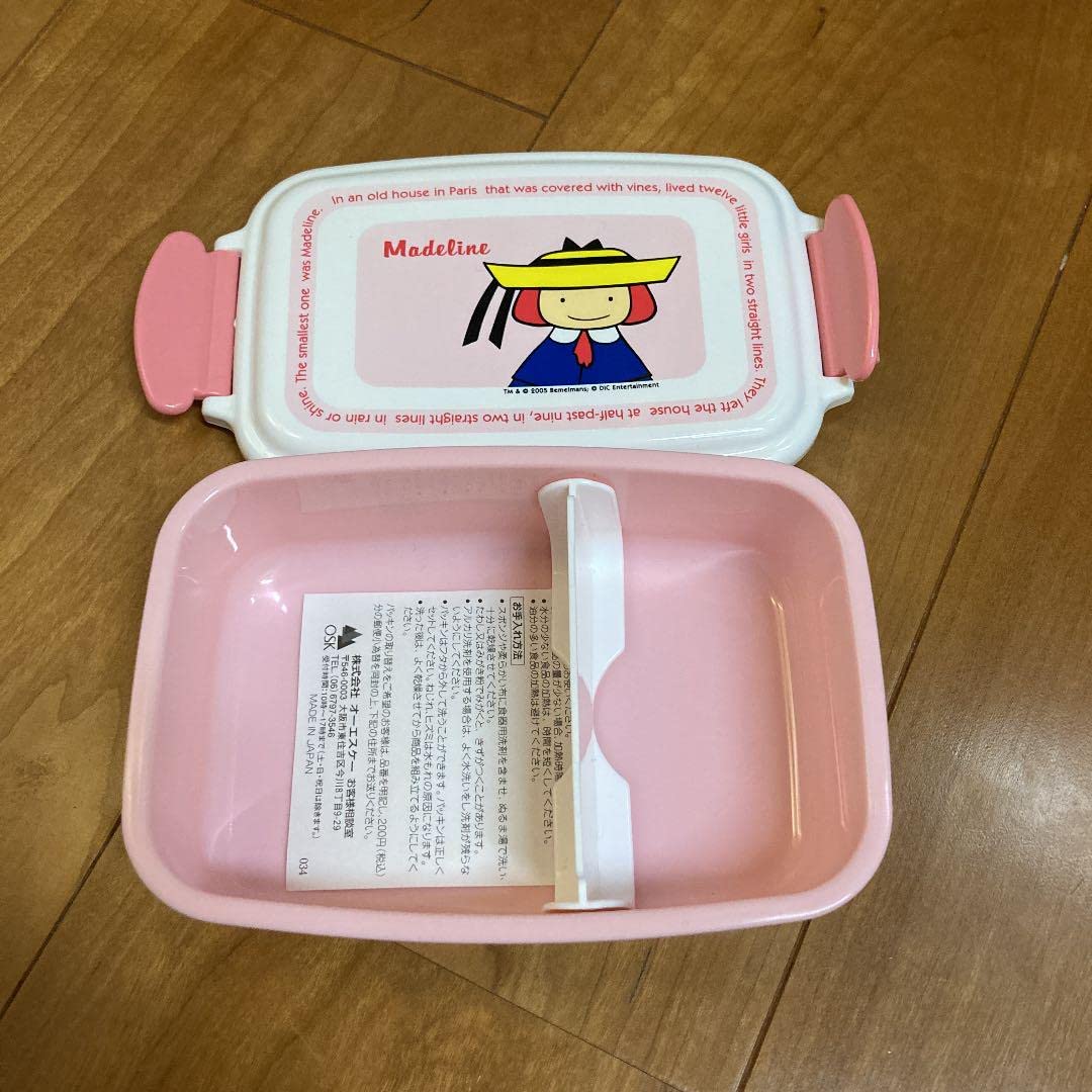 Amazon.co.jp: マドレーヌちゃん 弁当箱 ランチボックス : ホーム