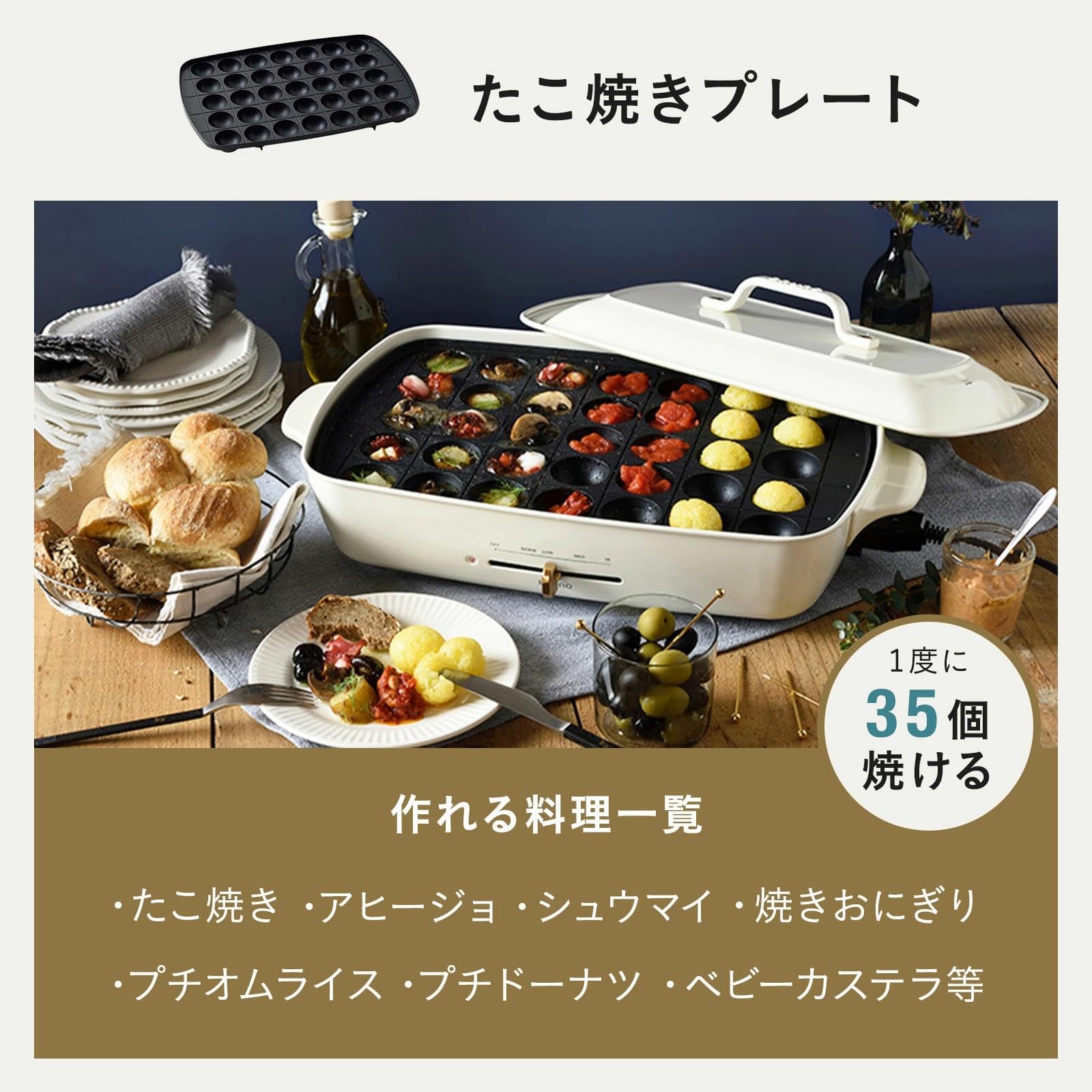 Amazon | BRUNO ブルーノ ホットプレート グランデ サイズ 本体