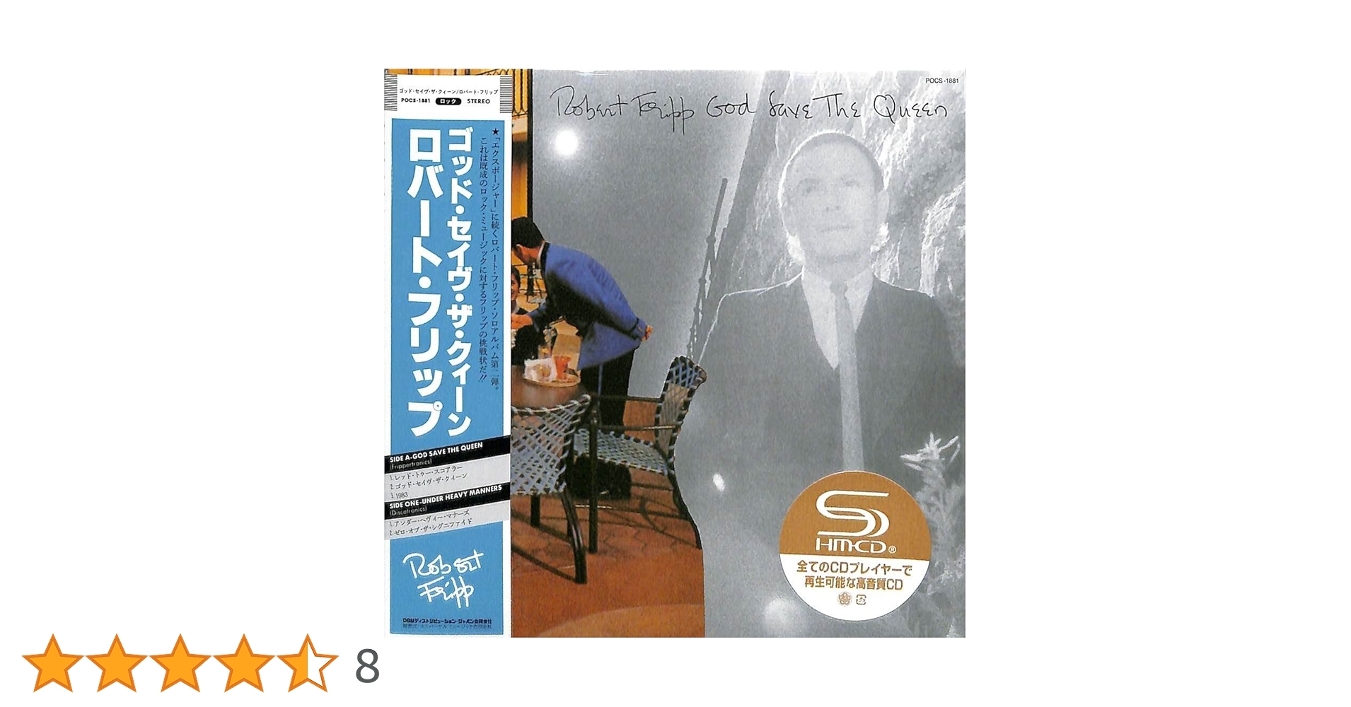 C×W×S/SUIREN：未開封CD Amazon.co.jp: ゴッド・セイヴ・ザ・クイーン/アンダー・ヘヴィ