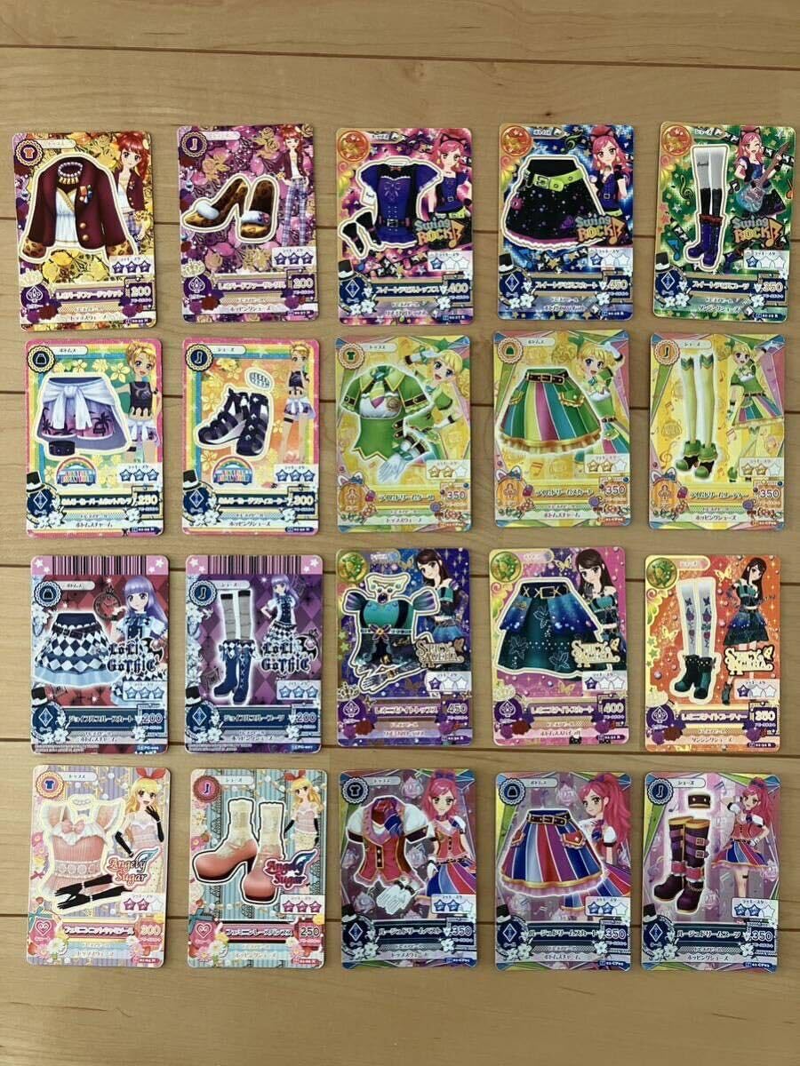 アイカツ PR CP セット まとめ アイカツ PR CP セット まとめ