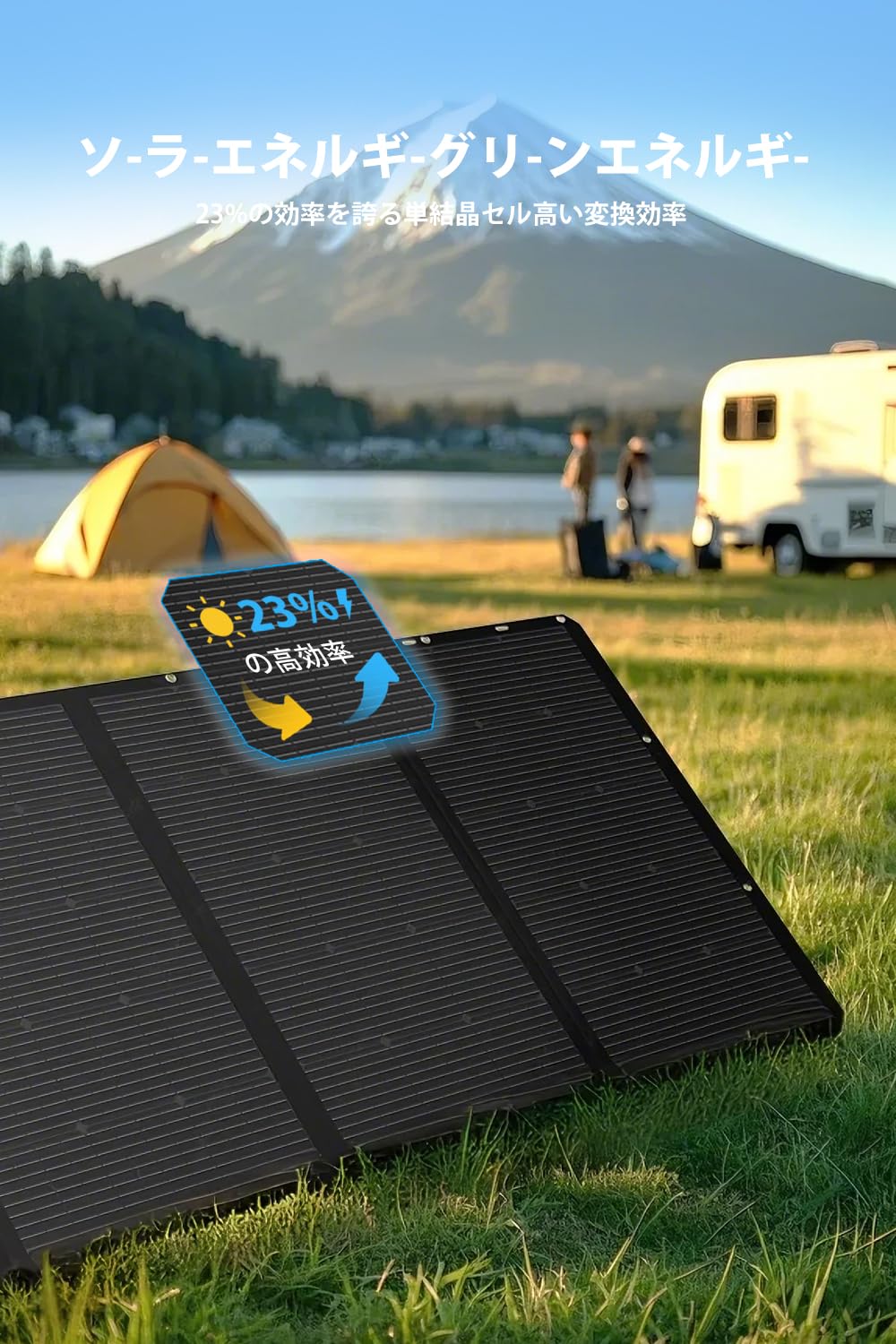 Amazon | Loncin ソーラーパネル 400W 高出力 太陽光パネル/ソーラー