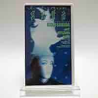 沢田研二　ACT DVD 宮沢賢治 41NHmltf2SL._SY200_QL15_.jpg