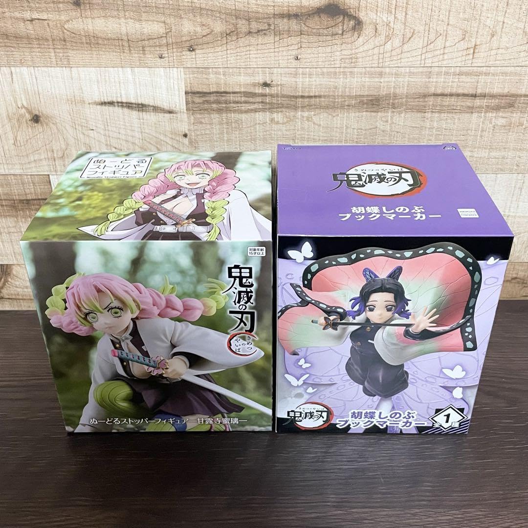胡蝶しのぶちゃんと甘露寺蜜璃ちゃん グッズ Amazon.co.jp: 鬼滅甘露寺蜜璃胡蝶しのぶ : ホーム＆キッチン