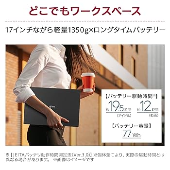 Amazon.co.jp: 【超軽量×17インチ】LG gram/超軽量（1350g）/長